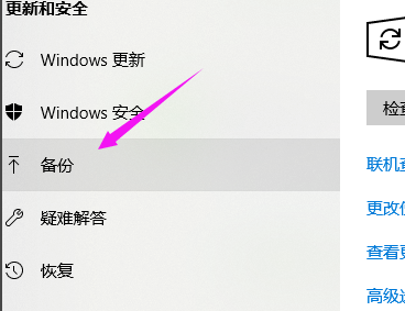 win10鏡像如何恢復系統(tǒng)