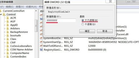 雨林木風(fēng)win7安裝不了怎么解決