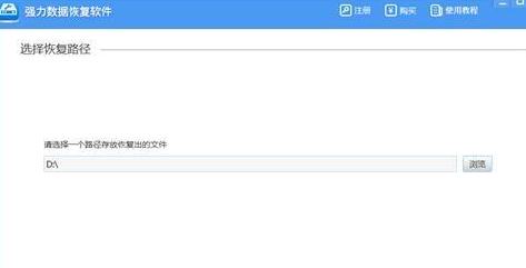 Win7崩潰怎么恢復(fù)數(shù)據(jù)
