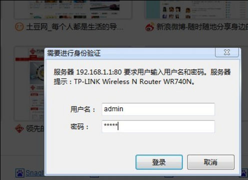 win7系統(tǒng)換win10怎么設置路由器