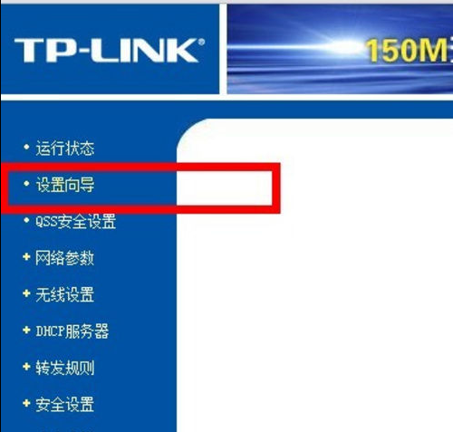 win7系統(tǒng)換win10怎么設置路由器