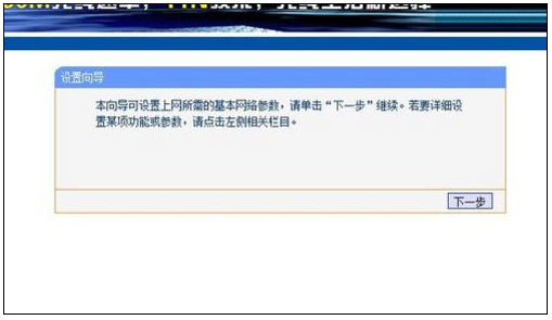 win7系統(tǒng)換win10怎么設置路由器