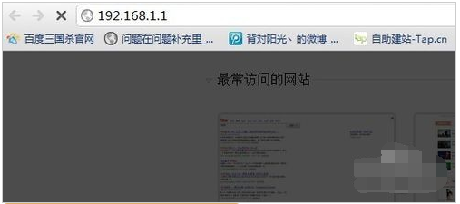win7系統(tǒng)換win10怎么設置路由器