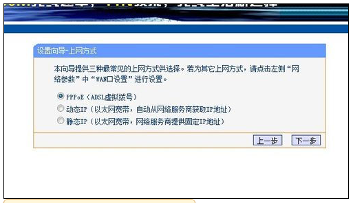 win7系統(tǒng)換win10怎么設置路由器