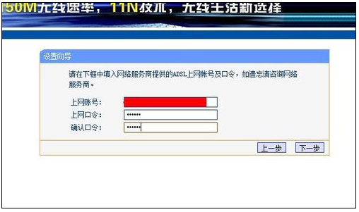 win7系統(tǒng)換win10怎么設置路由器