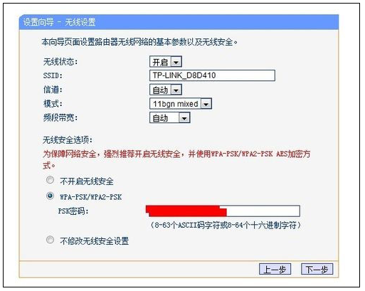 win7系統(tǒng)換win10怎么設置路由器