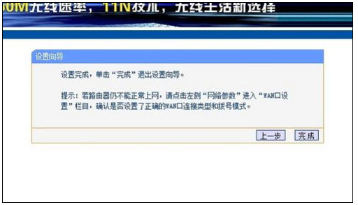 win7系統(tǒng)換win10怎么設置路由器