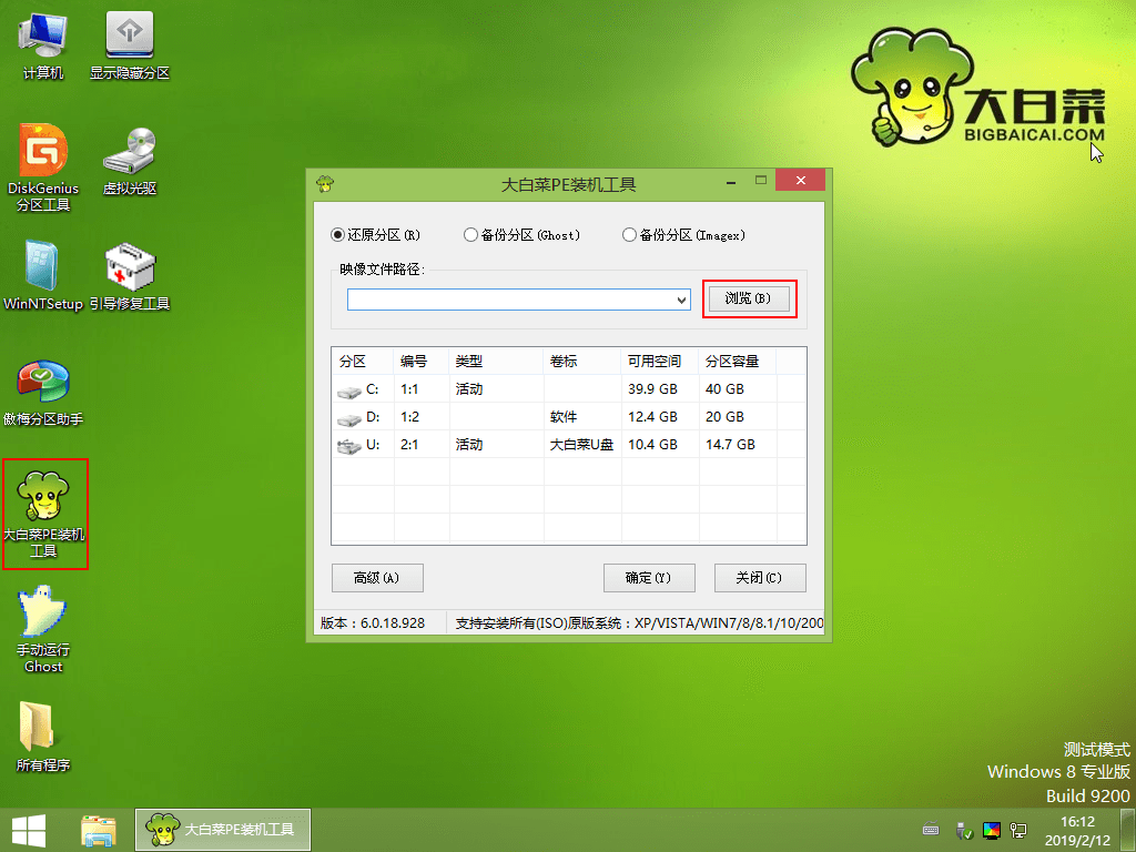 2020年win7停更怎么升級到win10系統(tǒng)