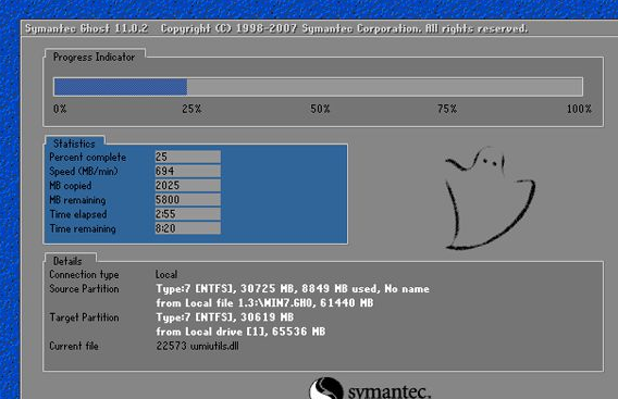 深度技術ghost win7怎么安裝