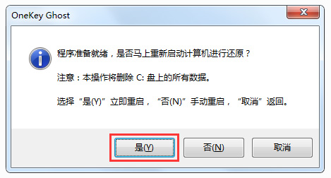 深度技術win7系統(tǒng)下載