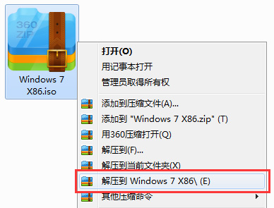 深度技術(shù)win7安裝教程