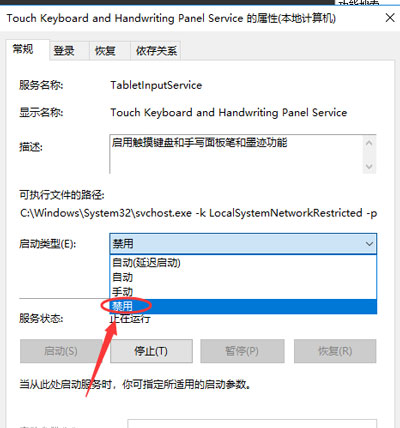 win10熱血無賴開始游戲閃退怎么辦