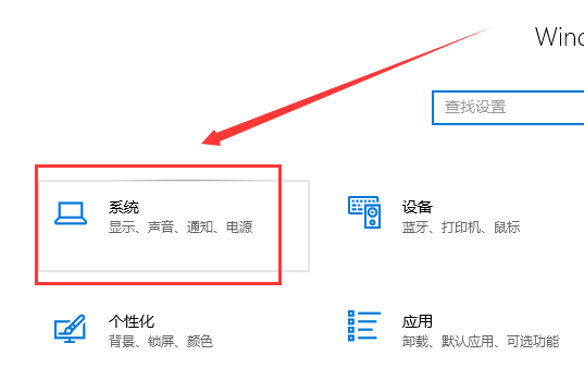 win10專注助手一直提醒設置