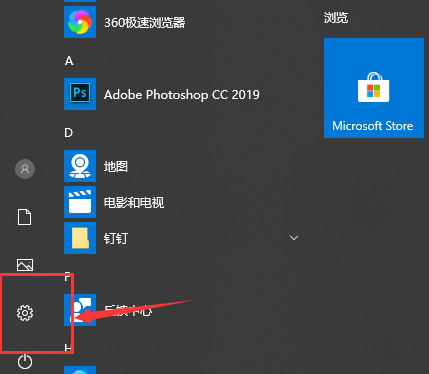 win10專注助手一直提醒設置