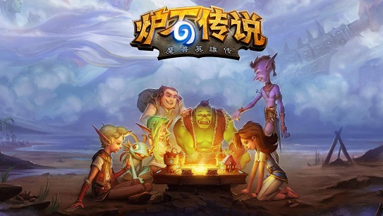 win10爐石傳說進(jìn)不去怎么辦