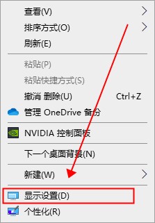 win10屏幕顏色不正常怎么調(diào)