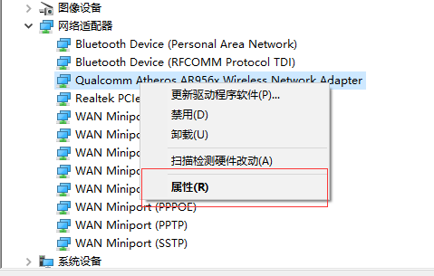 win10系統(tǒng)筆記本W(wǎng)iFi老是自動(dòng)掉線怎么辦解決方法