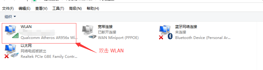 win10一段時間不用網(wǎng)絡(luò)就掉線連不上怎么辦兩種解決方法