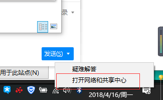 win10一段時間不用網(wǎng)絡(luò)就掉線連不上怎么辦兩種解決方法