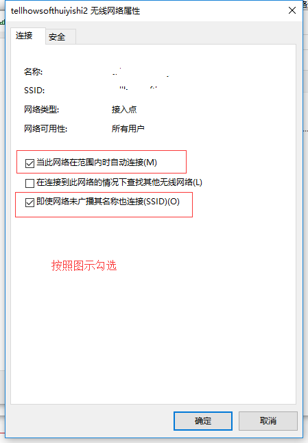 win10一段時間不用網(wǎng)絡(luò)就掉線連不上怎么辦兩種解決方法