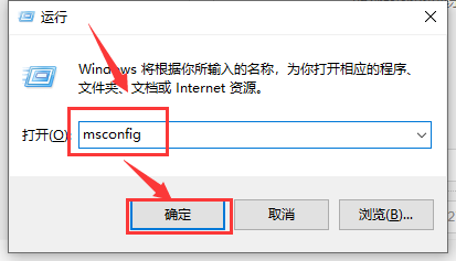 如何在 Windows 中執(zhí)行干凈啟動(dòng)