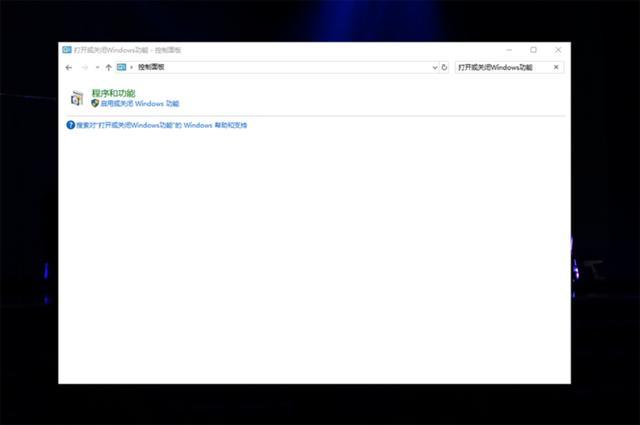 win10依賴服務(wù)或組無法啟動(dòng)解決方法