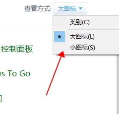 win10電腦修改默認(rèn)瀏覽器教程