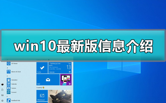 win10預(yù)覽版19018更新內(nèi)容大全