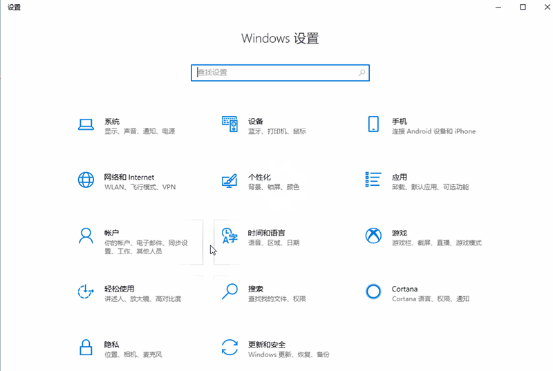 win10管理日志怎么導(dǎo)出