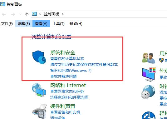 win10右鍵菜單管理打不開