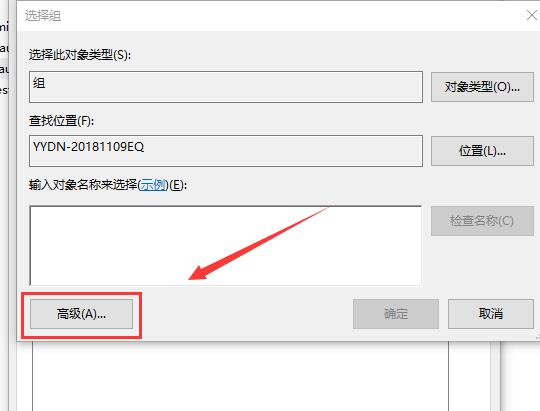 win10顯示我的電腦沒(méi)有個(gè)性化怎么辦解決方法