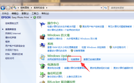 win7升win10多少錢詳細介紹