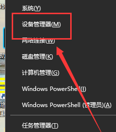 win10默認網(wǎng)關(guān)不可用老掉線解決方法