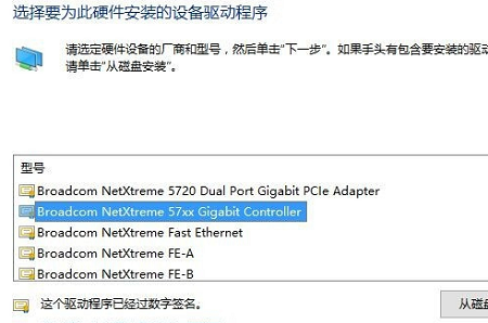 win10默認網(wǎng)關(guān)不可用老掉線解決方法