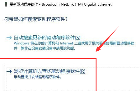 win10默認網(wǎng)關(guān)不可用老掉線解決方法