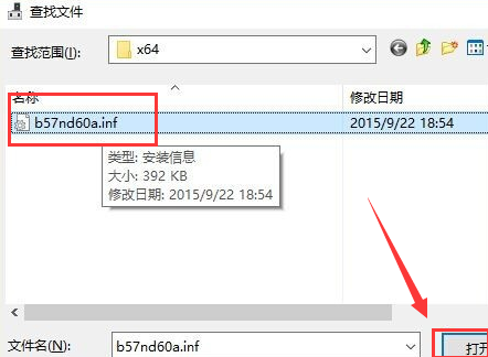 win10默認網(wǎng)關(guān)不可用老掉線解決方法
