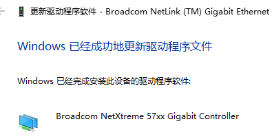 win10默認網(wǎng)關(guān)不可用老掉線解決方法