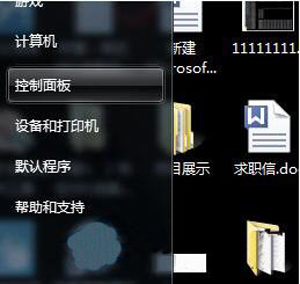 win7如何調(diào)整屏幕方向詳情介紹