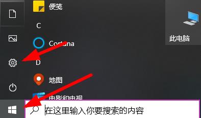 win10輸入法怎么刪除詳細(xì)介紹