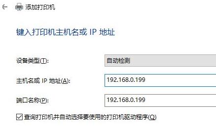 win10連接打印機(jī)教程