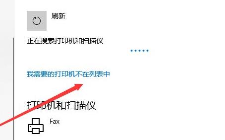 win10如何安裝打印機(jī)詳細(xì)教程