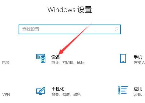 win10如何安裝打印機(jī)詳細(xì)教程