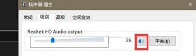 win10驅動正常無聲音解決方法
