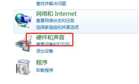 win7電腦開機(jī)聲音關(guān)閉教程