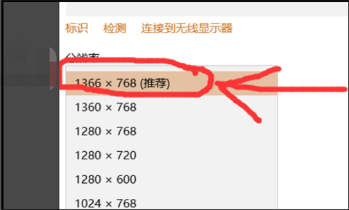 win10玩紅警2怎么全屏詳細(xì)教程