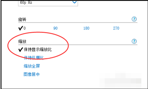 win10玩紅警2怎么全屏詳細(xì)教程