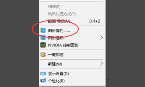 win10玩紅警2怎么全屏詳細(xì)教程