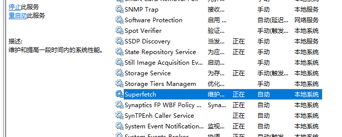 win10玩dnf打團就掉幀解決方法