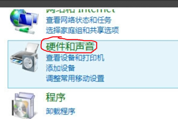 win10玩dnf打團就掉幀解決方法