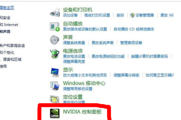 win10玩dnf打團就掉幀解決方法